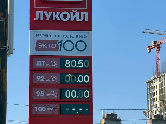 Ситуация на разных АЗС даже внутри одной сети может отличаться  | Источник: читатель 74.RU