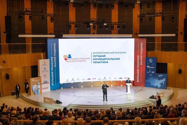 Форум собрал более 750 участников из 89 субъектов РФ | Источник: пресс-служба городской думы Нижнего Новгорода