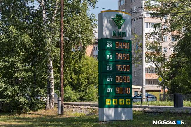 С такими ценами дешевле на электросамокате | Источник: Мария Ленц / NGS24.RU