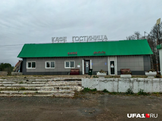 Нам тут не понравилось больше всего | Источник: Булат Салихов / UFA1.RU