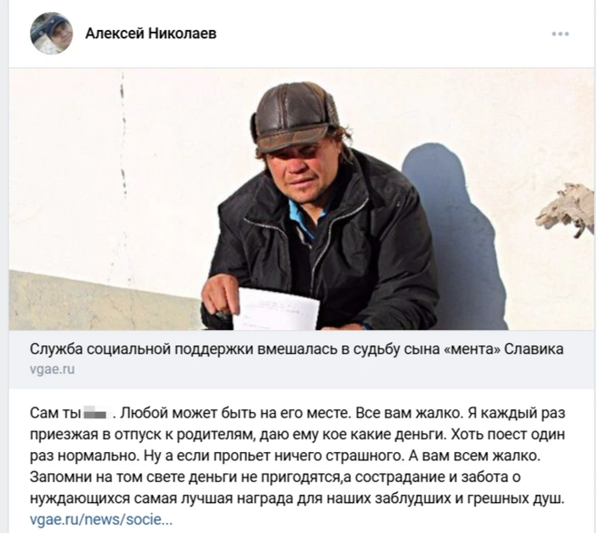 «Сострадание и забота о нуждающихся — самая лучшая награда для наших заблудших и грешных душ» | Источник: Алексей Николаев / ВКонтакте