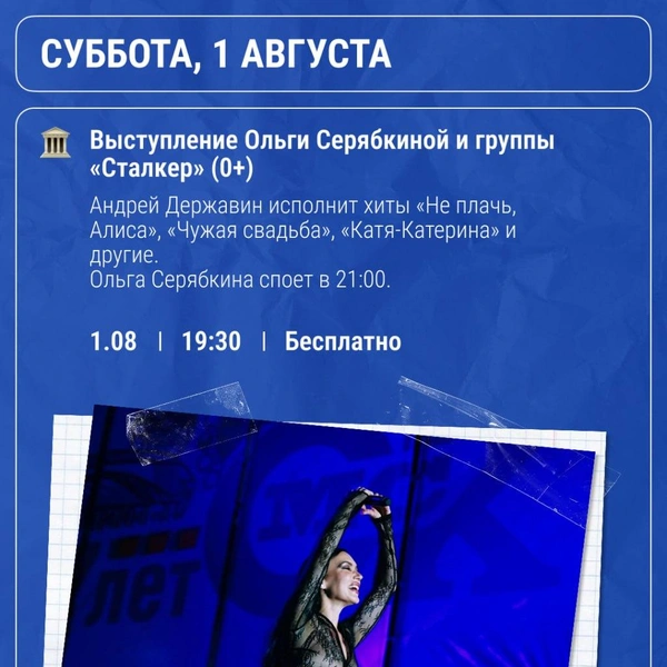 Источник: «Новости Омска | NGS55» / @ngs55news / t.me