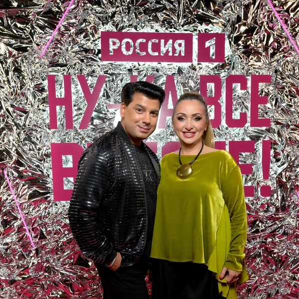 Этери Бериашвили и Николай Бурьяновский