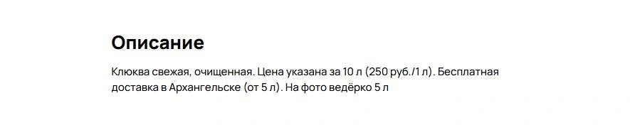 Источник: Авито / Avito.ru