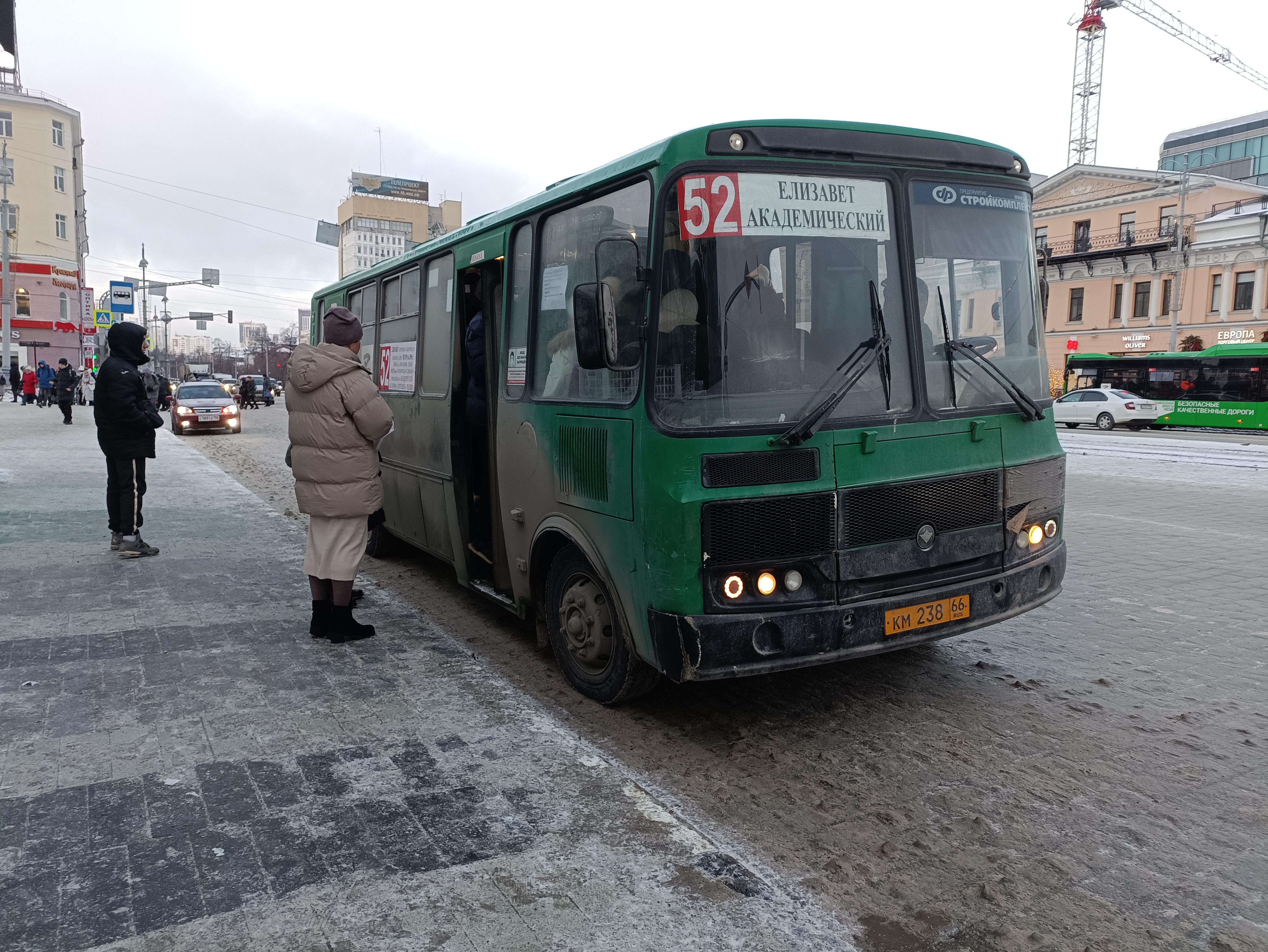 Горожане попросили Алексея Орлова сделать бесплатный проезд в автобусах. Он сказал, что это возможно