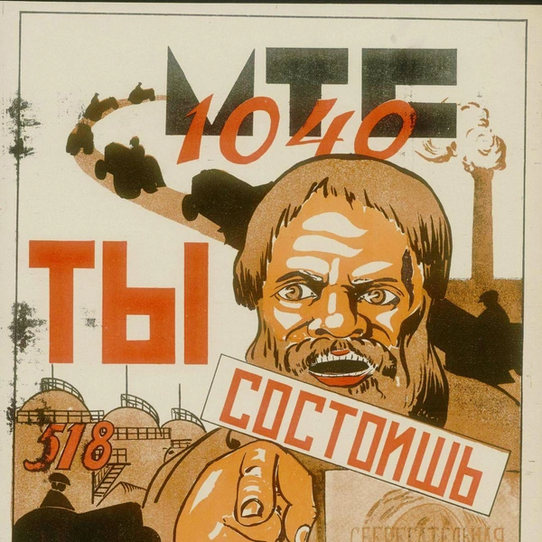 Источник: соцсети