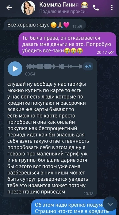 Источник: личный архив журналиста 116.RU