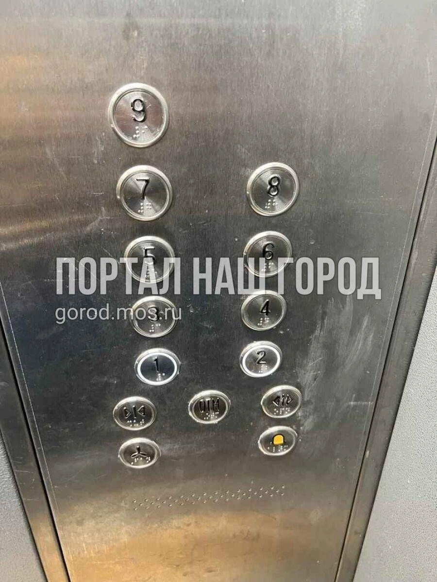 Лифт катается вверх и вниз сам по себе | Источник: Gorod.mos.ru