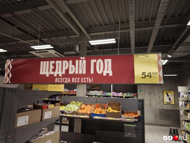 Выбор яиц в «Чижике» маленький&nbsp;— всего один бренд | Источник: Анастасия Селиверстова / 59.RU