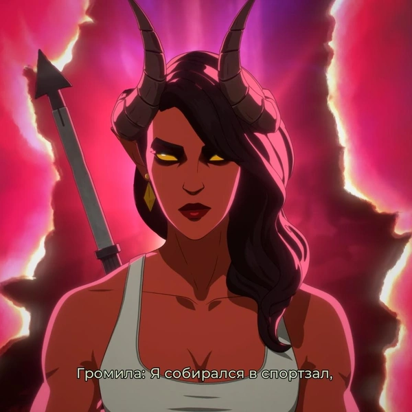 Источник: игра Dispatch