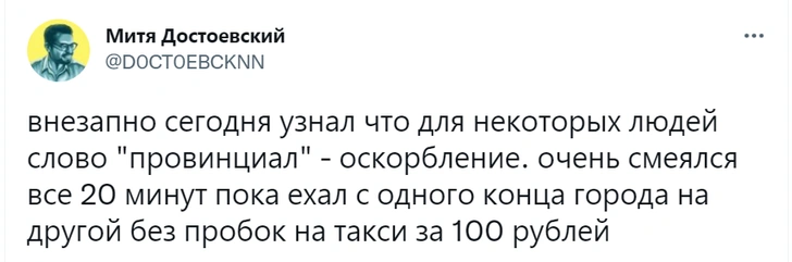 Шутки понедельника и советская пиньята