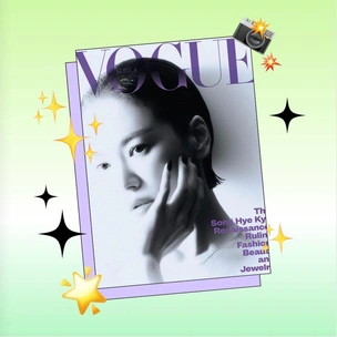 Сон Хе Гё в Vogue, Чан Дон Юн в Cosmopolitan и другие: голосуй за лучшую обложку корейского глянца в октябре 2025