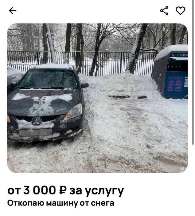 Источник: Baza / T.me