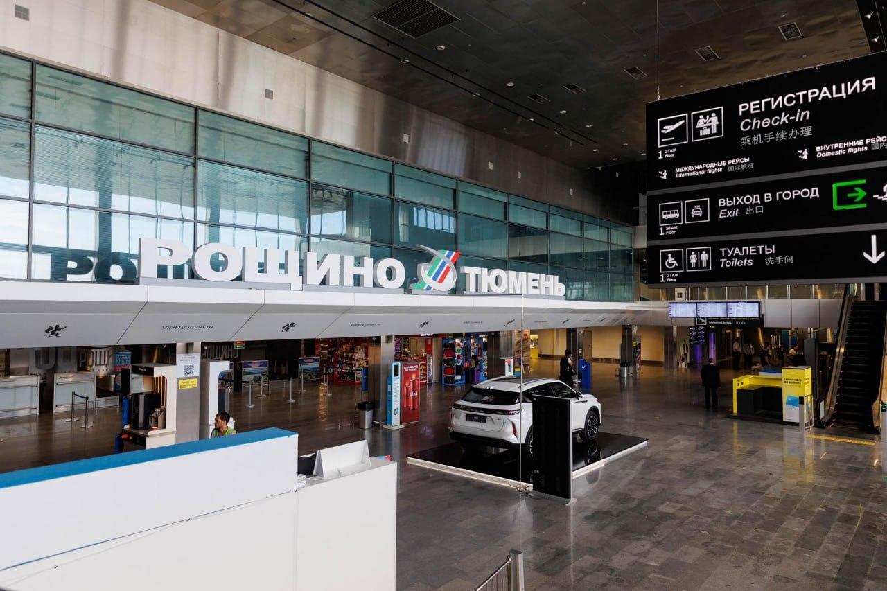 В Тюмени закрыли аэропорт Рощино