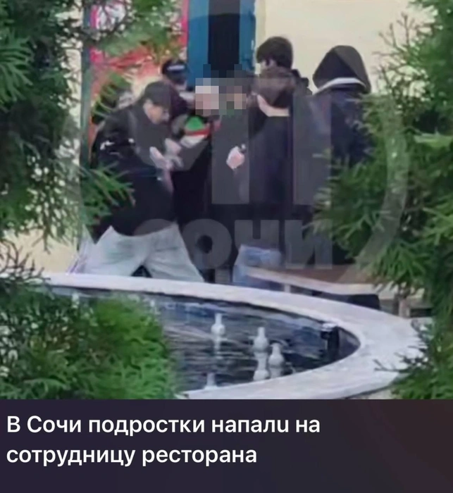 На сотрудницу накинулись толпой | Источник: police_sochi/t.me