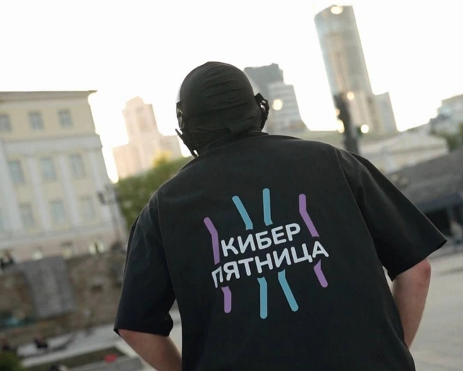 «Киберпятница» пройдет 22 мая | Источник: «Брайт Фит»