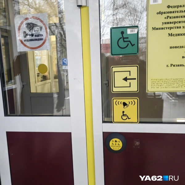 Источник: Кристина Мельникова / YA62.RU