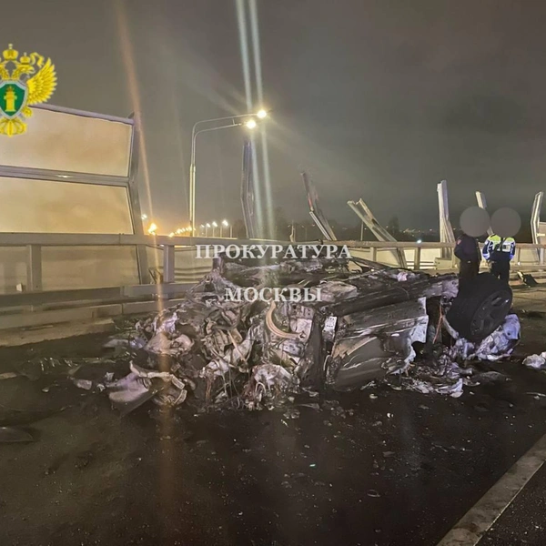 Источник: ПРОКУРАТУРА МОСКВЫ