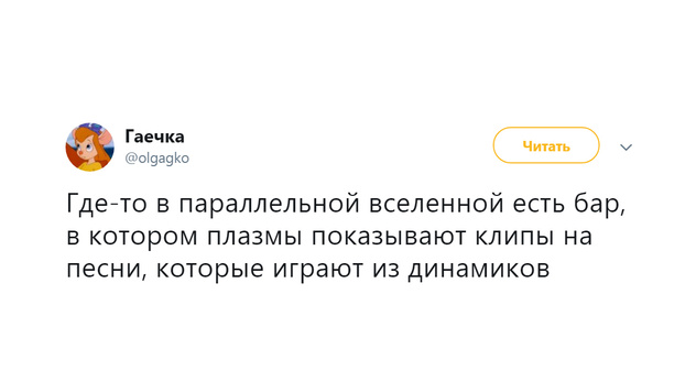 Шутки понедельника и письмо к Чехову