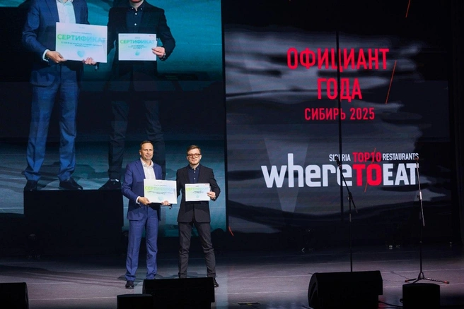 На церемонии награждения | Источник: пресс-служба Сибирского банка Сбера