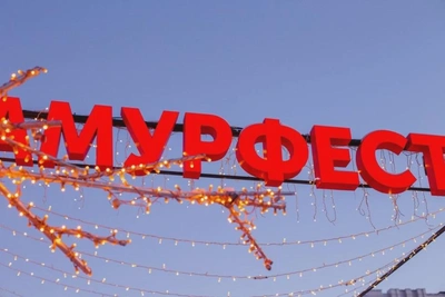 Хабаровский край подвёл туристические итоги 2026 года