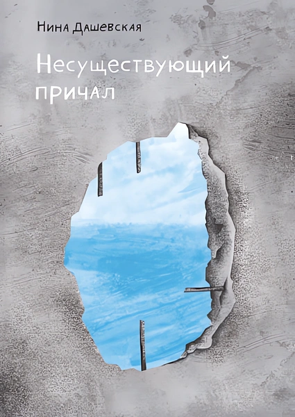 Источник: «Самокат»