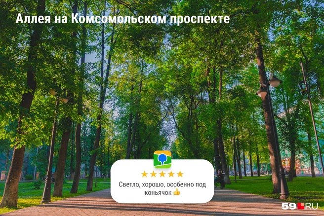 Источник: Тимофей Калмаков, Серафима Пантыкина / 59.RU