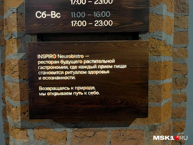 Оригинальный подход для ценителей | Источник: Дмитрий Грозный / FONTANKA.RU