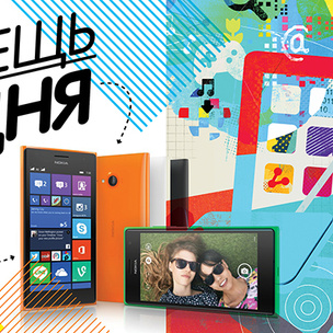 Вещь дня: Селфи-смартфон Nokia Lumia 735