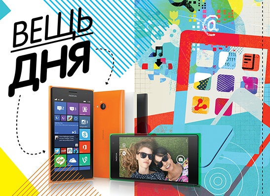 Вещь дня: Селфи-смартфон Nokia Lumia 735