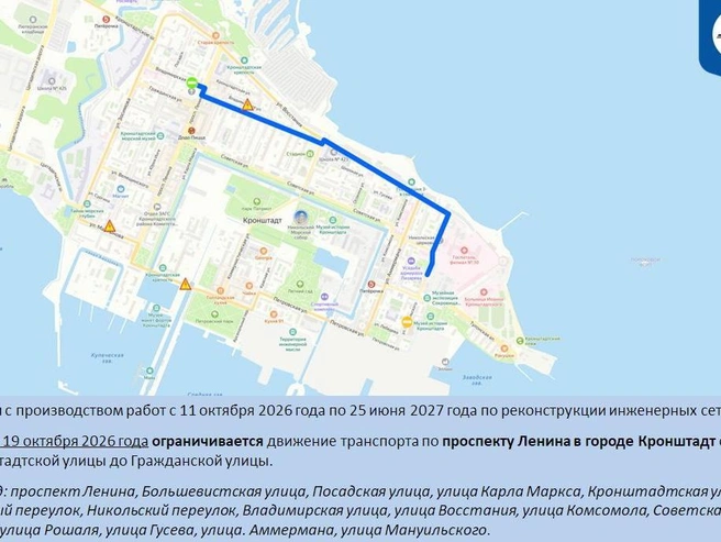 Источник: ГАТИ Петербурга