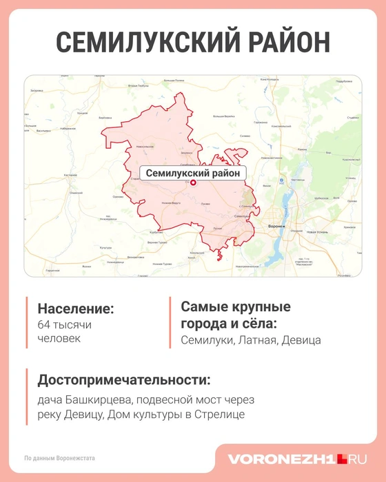 Источник: Городские медиа