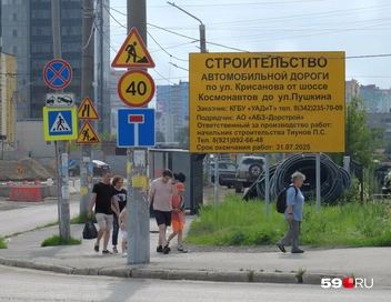 На стендах у границ дорожной стройки указан срок окончания работ — 31 июля 2025 года | Источник: Кирилл Хафизов / 59.RU