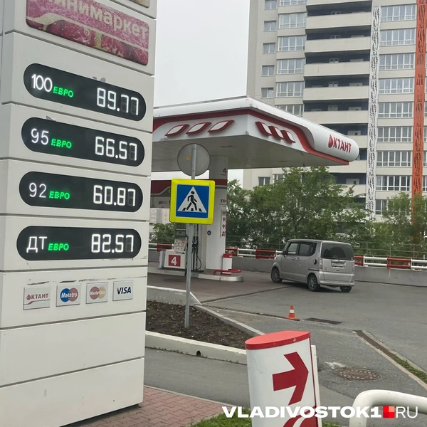 Источник: Елена Буйвол / VLADIVOSTOK1.RU