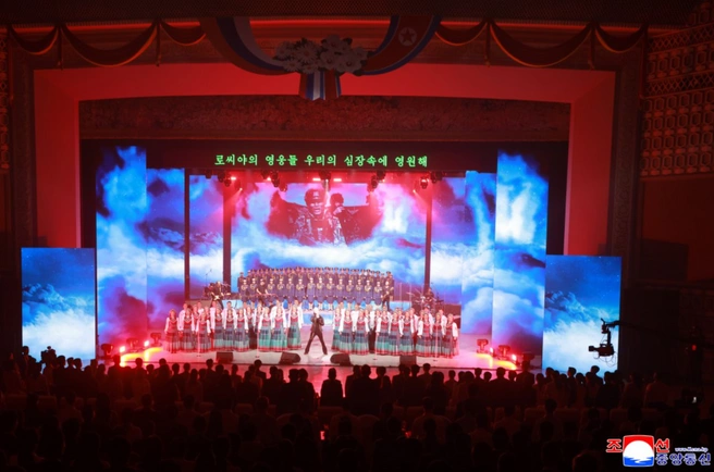 Источник: kcna.kp