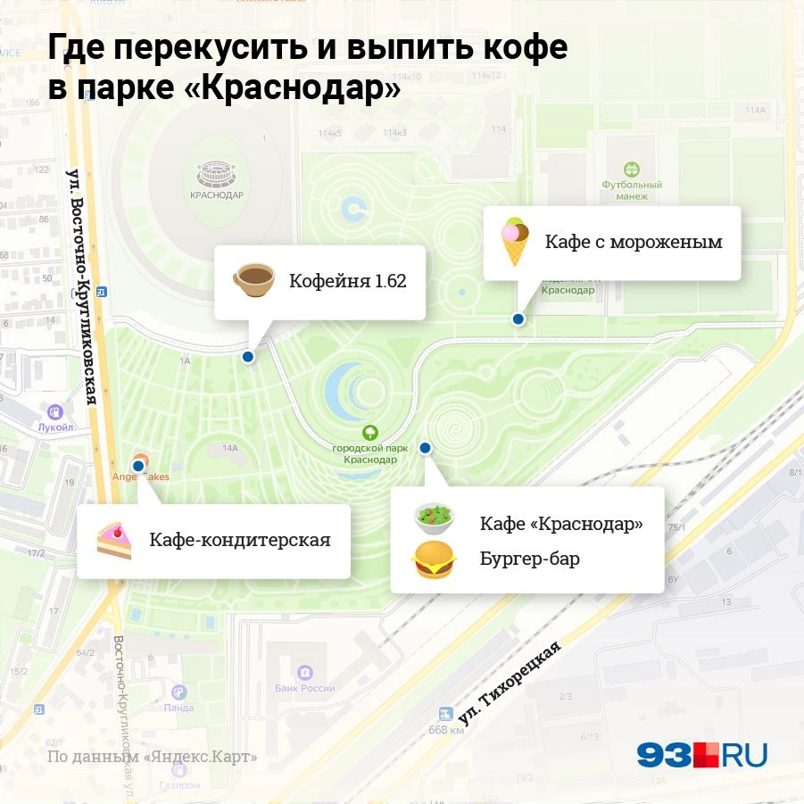 Какой парк появится в Екатеринбурге у Зеленой Рощи? Рассматриваем  предыдущий проект немецкого бюро GMP в Краснодаре. 3 августа 2021 года - 3  августа 2021 - Е1.ру