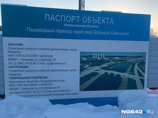 Источник: Татьяна Ирискина / NGS42.RU 