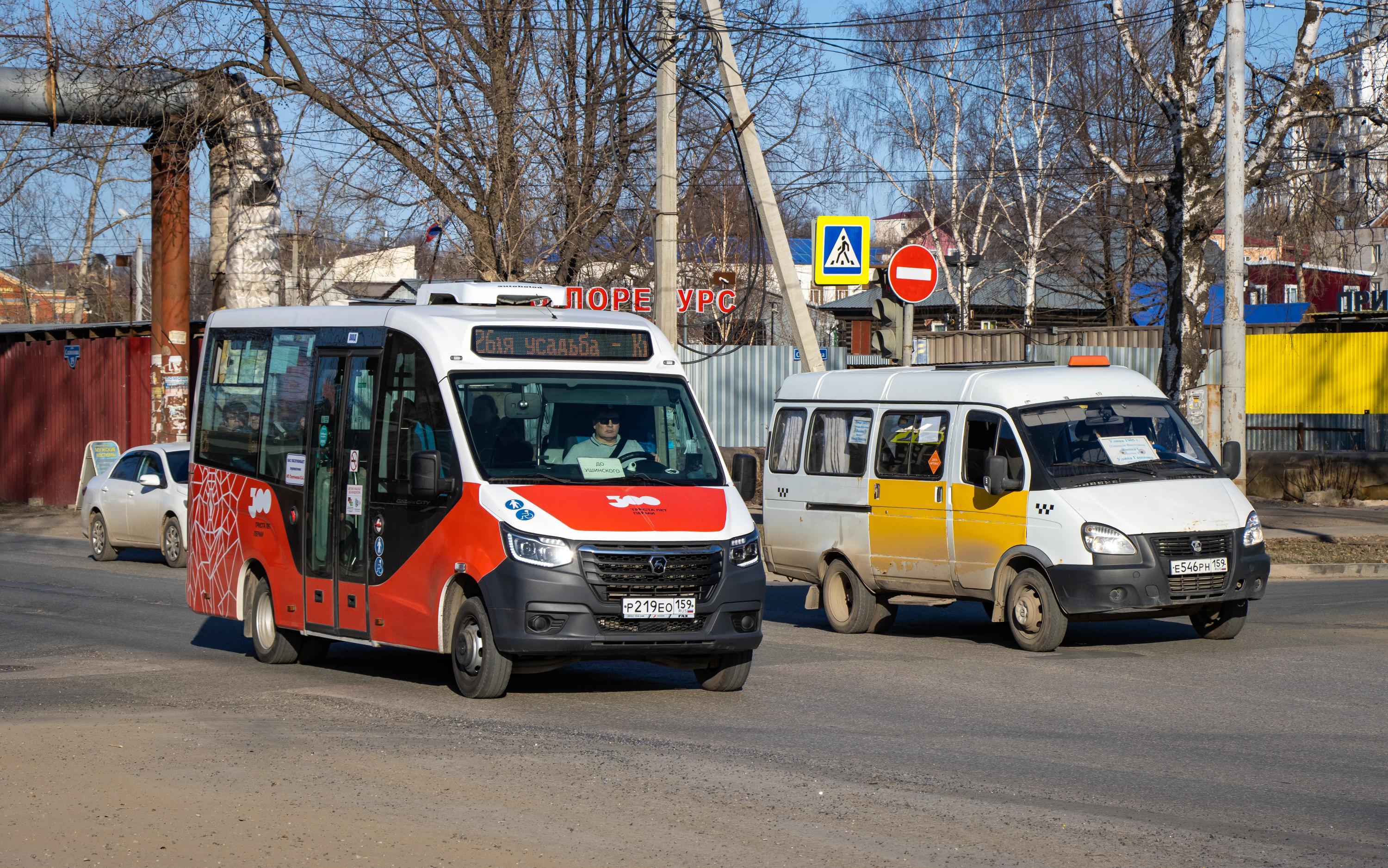 В Перми закроют почти все маршрутки и пустят вместо них автобусы до конца  2024 года - 27 июня 2023 - 59.ру