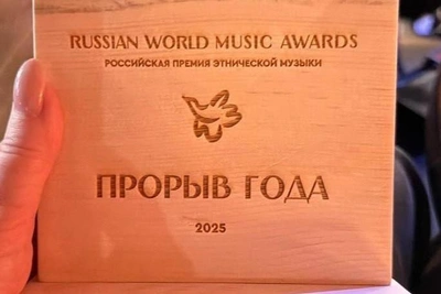 Ay Yola – Breakthrough of the Year: Bashkir Ethno-Group Wins Prestigious Award
