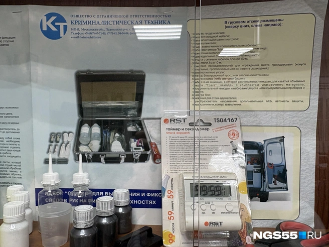 Геномная экспертиза не заменила снятие отпечатков, а только дополнила | Источник: Тамара Башаева / NGS55.RU