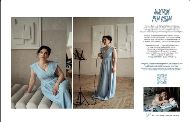 Источник: АНО «Детский и взрослый хоспис»