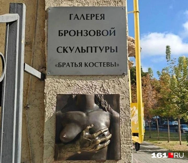 Источник: Глеб Костев 