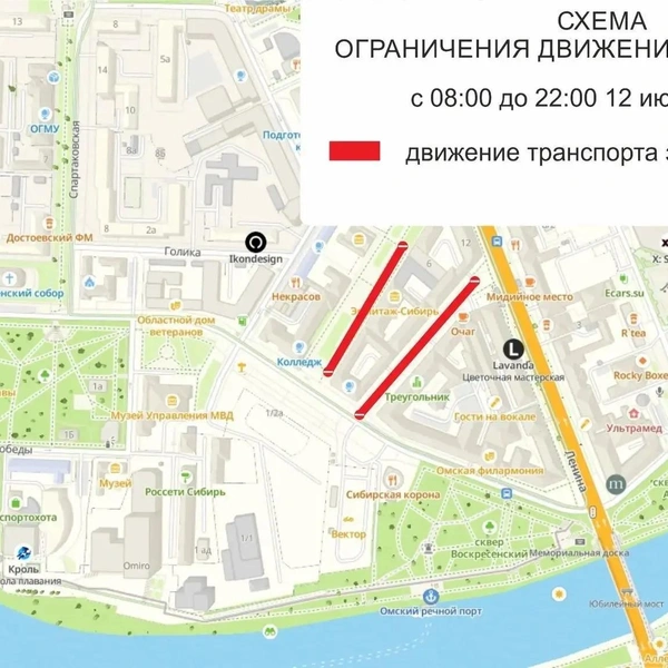 Парковаться на местах празднования тоже нельзя | Источник: Департамент общественной безопасности администрации Омска