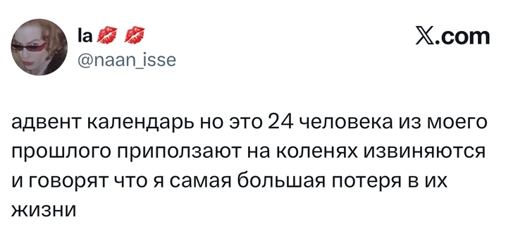 Источник: X (Twitter)