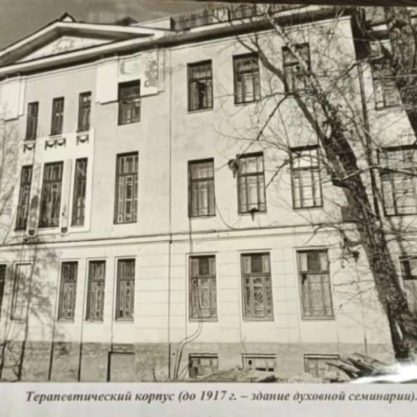 Источник: архив 321-го военного клинического госпиталя