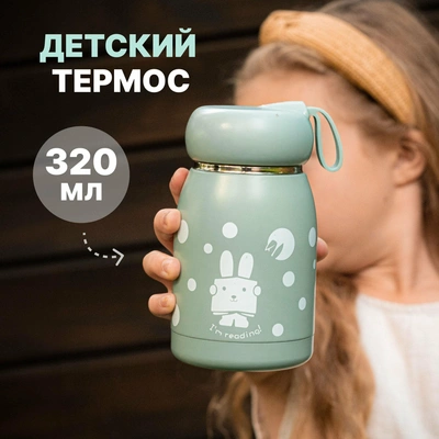 3. Термос детский IntermoS 320 мл