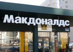 McDonald's закрывает все 850 ресторанов в России