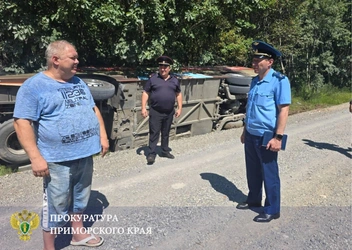 Источник: Прокуратура Приморья