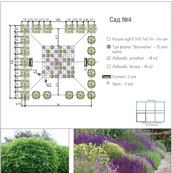 Источник: Центр комплексного благоустройства