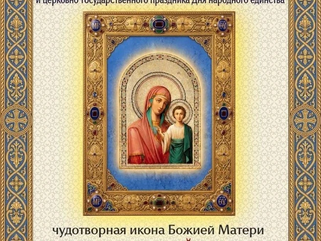 Источник: Новосибирская епархия / «ВКонтакте»